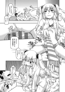 Page 86 of JC to no Nakadashi Ecchi wa Ekimae Gakushuushitsu de!