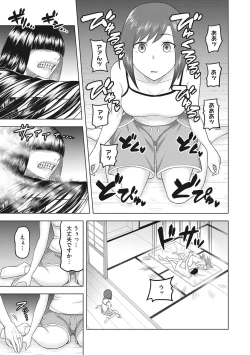 Page 158 of Tsuyameku Onna