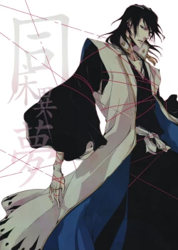 Page 1 of Doushouimu