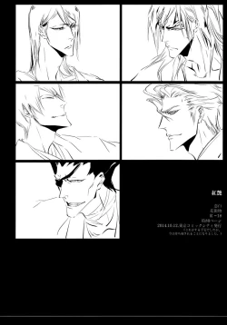 Page 28 of Doushouimu