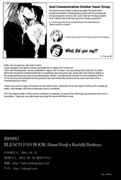 Page 34 of Yopparai | Drunk