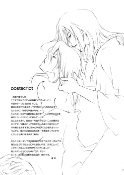 Page 28 of Secret Mission