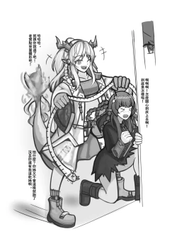 Page 39 of AfterGlow