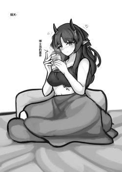 Page 40 of AfterGlow