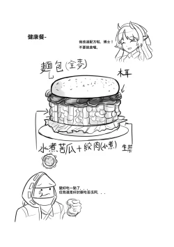 Page 41 of AfterGlow