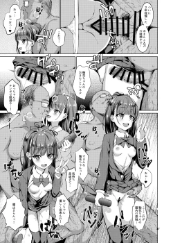 Page 16 of Hontou ni Ita!! Jikan Teishi Oji-san