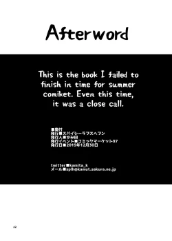 Page 21 of Hontou ni Ita!! Jikan Teishi OjiStopper Ojisan