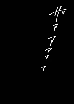 Page 43 of Nyancology11san to Himitsu no Apart Ouse- | 喵喵可蘿姬11～和宇佐美的祕密公寓幽會