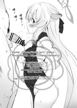 Page 8 of Taikousen de Itsumo Hidariue ni Iru Kasshoku no Ko | 戰術大賽中總是在左上角的褐色女孩