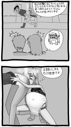 Page 6 of Shiroi tsume to aoi tsuki