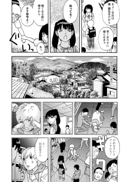 Page 103 of Tonari No Kage No Shoujo