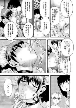 Page 132 of Tonari No Kage No Shoujo