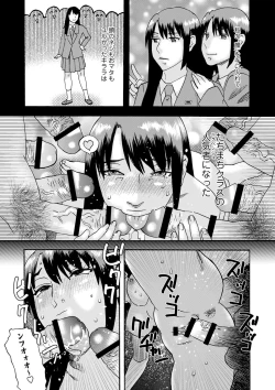 Page 13 of Tonari No Kage No Shoujo