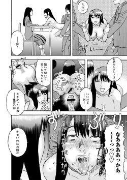 Page 15 of Tonari No Kage No Shoujo