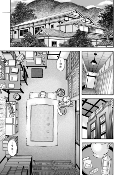 Page 176 of Tonari No Kage No Shoujo