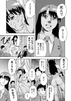 Page 26 of Tonari No Kage No Shoujo