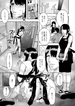 Page 42 of Tonari No Kage No Shoujo