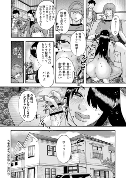 Page 53 of Tonari No Kage No Shoujo