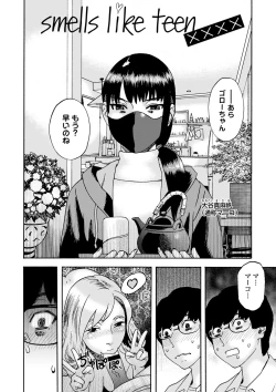 Page 55 of Tonari No Kage No Shoujo