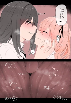 Page 4 of Yandere Yuri hoshoku