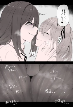 Page 9 of Yandere Yuri hoshoku