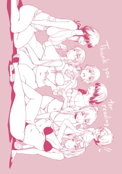 Page 221 of Shiranai Koto Shiritai no? - Don't you wanna learn something new?