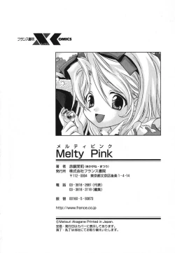 Page 182 of Melty Pink