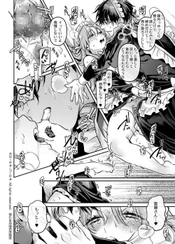 Page 109 of Sennyuu! Gakeppuchi Spy no Shakkinhensai RTA