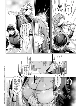 Page 91 of Sennyuu! Gakeppuchi Spy no Shakkinhensai RTA