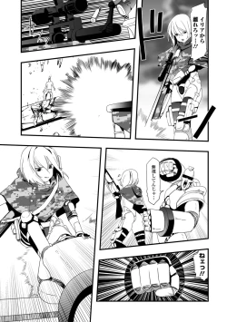 Page 105 of Ryona King Vol.19