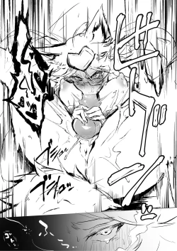 Page 30 of Shikyuudatsu Koyanskaya VS Chin no Suigin Shokushu & SEX Machine