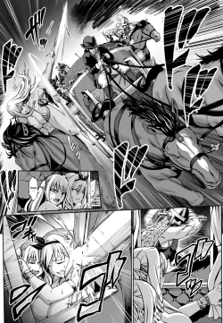 Page 3 of Houjou no Reizoku Elf 7 + C101 Omake Honpen Sonogo