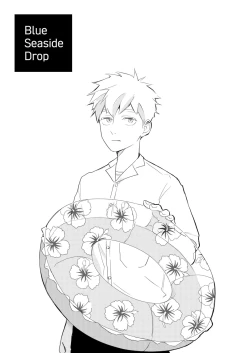 Page 3 of Blue Seaside Drop 1