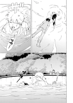 Page 7 of Blue Seaside Drop 1