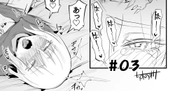 Page 19 of Umeme Gara Series