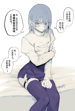 Page 27 of Umeme Gara Series