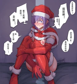 Page 31 of Umeme Gara Series