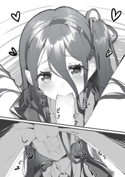 Page 1 of 天童アリスshort