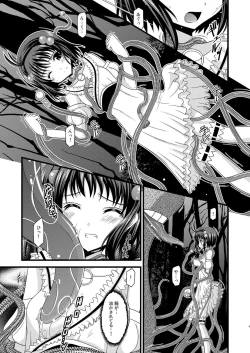 Page 8 of Tales of Tentacle 3