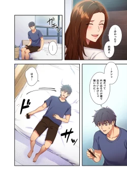 Page 106 of Harem x Harem 01