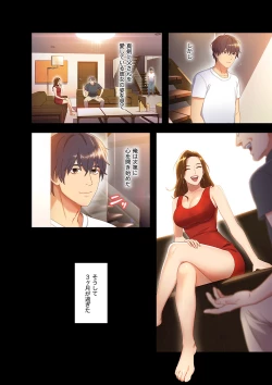 Page 14 of Harem x Harem 01