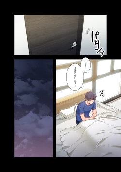 Page 152 of Harem x Harem 01