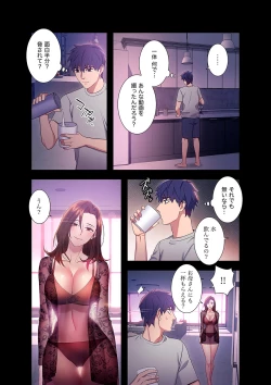 Page 153 of Harem x Harem 01