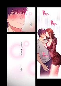 Page 156 of Harem x Harem 01