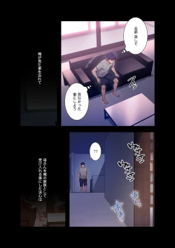 Page 160 of Harem x Harem 01