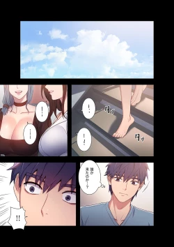 Page 169 of Harem x Harem 01