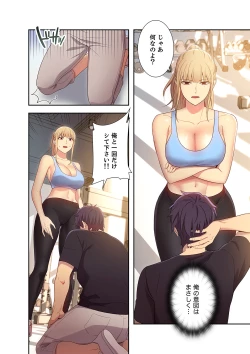 Page 176 of Harem x Harem 01