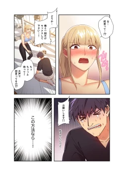 Page 177 of Harem x Harem 01