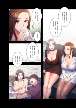 Page 178 of Harem x Harem 01