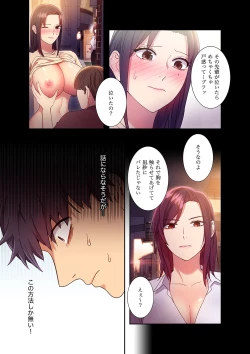 Page 179 of Harem x Harem 01